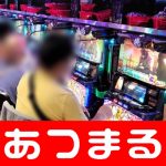 best online casino slots real money Kashima memenangkan pertandingan puncak dan mengejar keunggulan! Kebangkitan adalah 